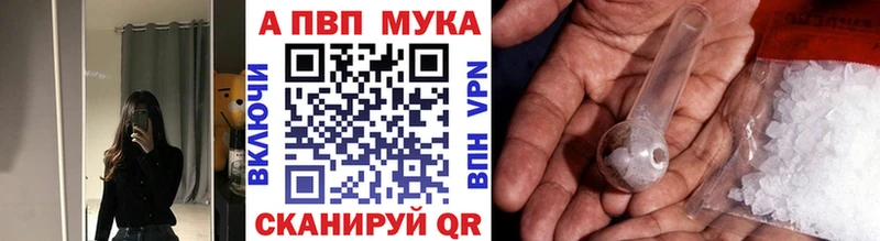 Альфа ПВП VHQ Касли