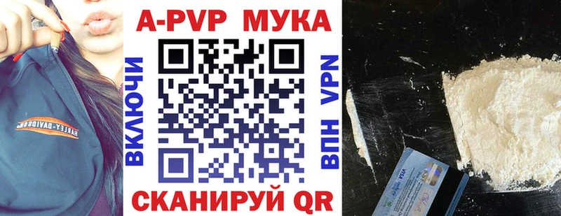 Alpha PVP кристаллы Касли