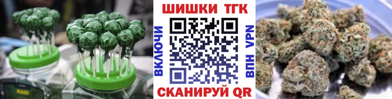 Еда ТГК марихуана  мега вход  Касли 