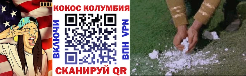 мега как войти  Касли  КОКАИН Колумбийский 