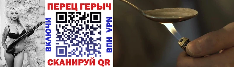 закладки  Касли  Героин Heroin 