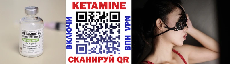 КЕТАМИН VHQ  Касли 