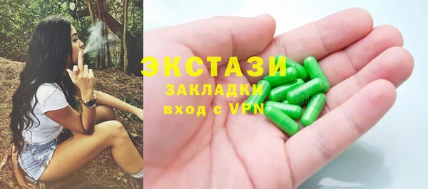 экстази Аркадак