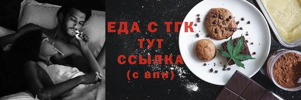 а пвп мука Армянск