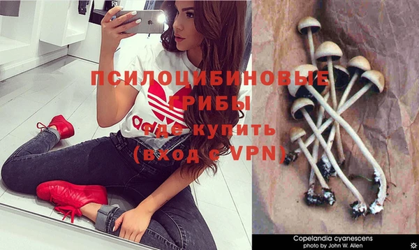 метамфетамин Арсеньев
