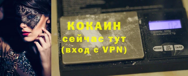 метамфетамин Арсеньев
