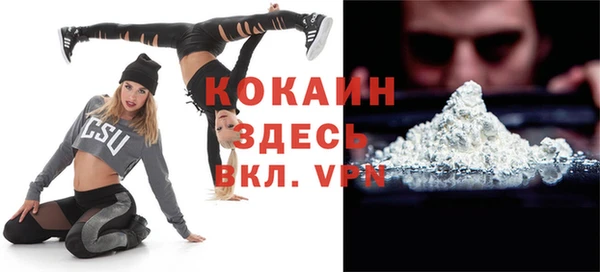 а пвп мука Армянск