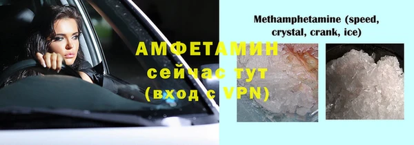 метамфетамин Арсеньев
