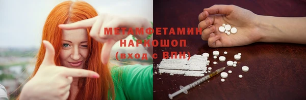 а пвп мука Армянск