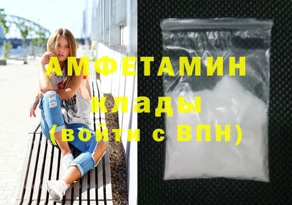 метамфетамин Арсеньев