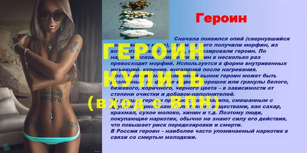 наркотики Балахна