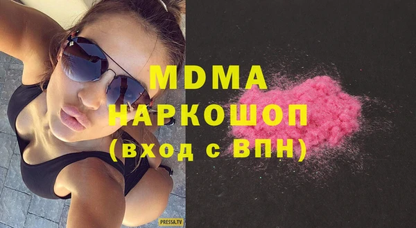 метамфетамин Арсеньев