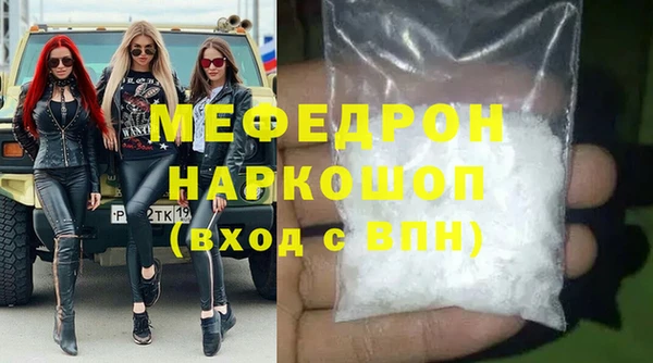 экстази Аркадак