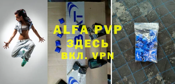 метамфетамин Арсеньев