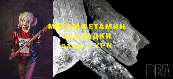 метамфетамин Арсеньев