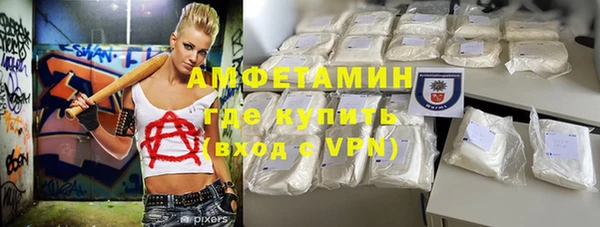 экстази Аркадак