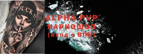 метамфетамин Арсеньев