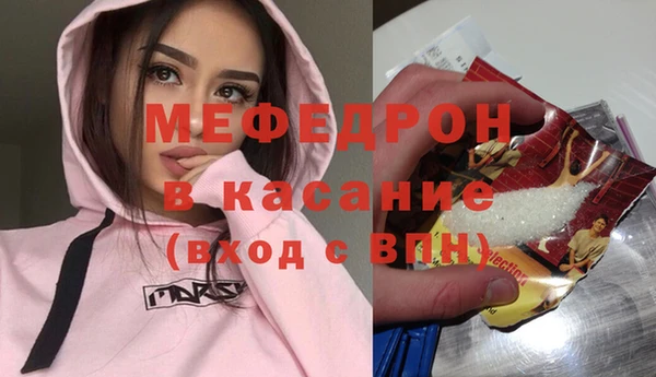 экстази Аркадак