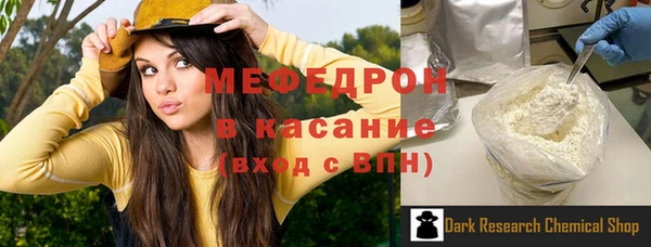 а пвп мука Армянск