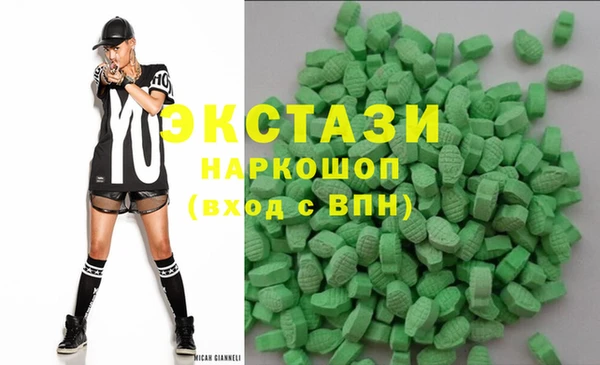 метамфетамин Арсеньев