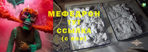 а пвп мука Армянск