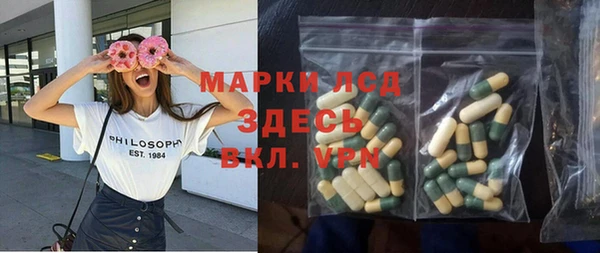 метамфетамин Арсеньев
