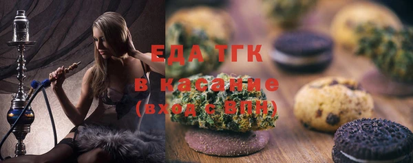 экстази Аркадак