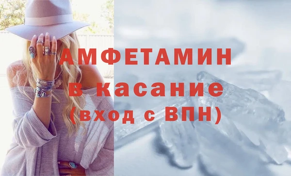метамфетамин Арсеньев
