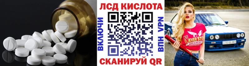 kraken вход  купить  сайты  мориарти состав  Лсд 25 экстази ecstasy  Касли 