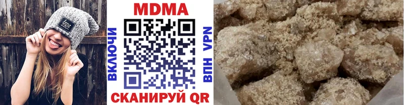 omg ТОР  Касли  МДМА молли  купить наркоту 