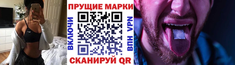 Марки NBOMe 1,5мг  darknet Telegram  Касли 