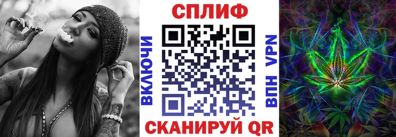 мега маркетплейс  Касли  Каннабис сатива 